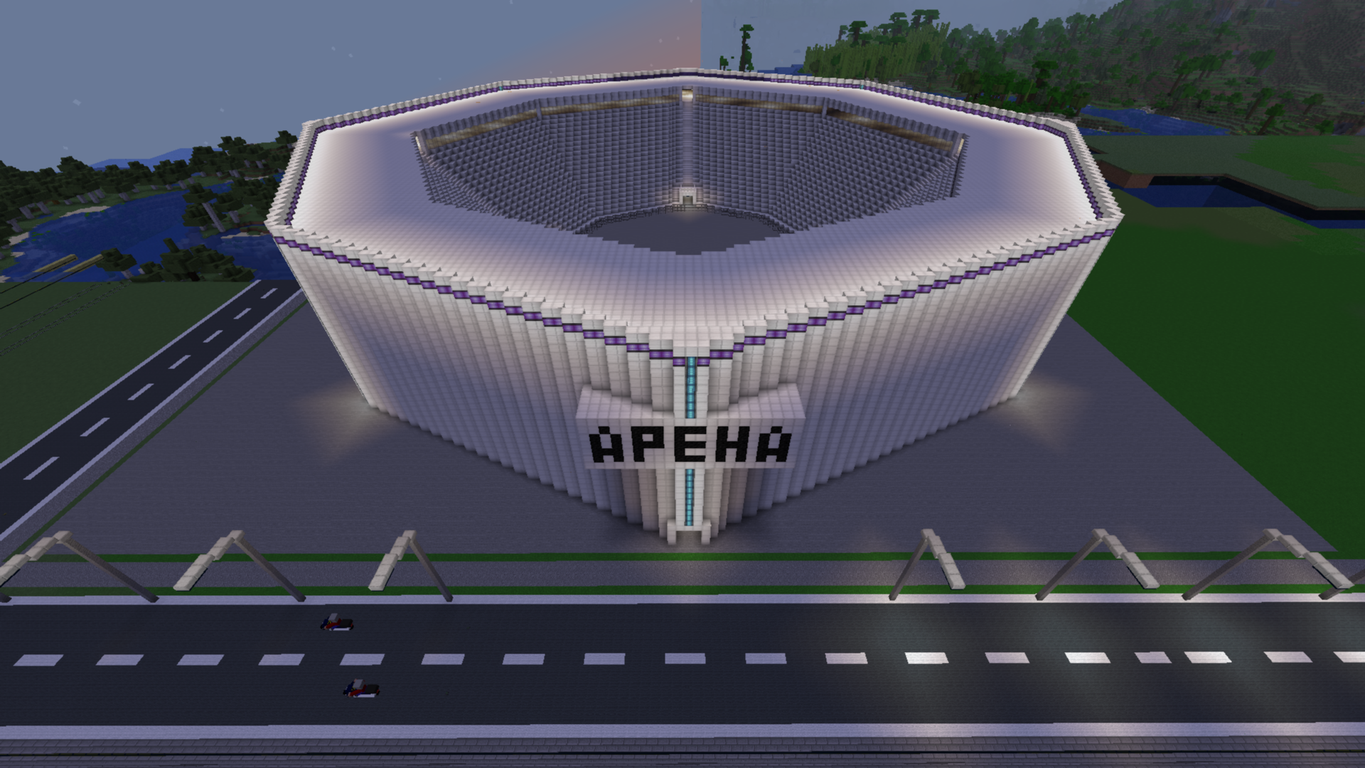 arena